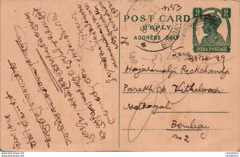 India Postal Stationery George VI 9p Kalbadevi Bombay cds