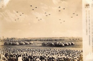 WW2 Photo, 3 1/2 x 5, Tokyo, Jan 12, 1944, Military Parade, Old Postcard