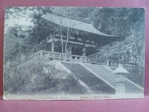 Old Postcard Kyoto, Japan