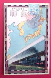 1922 50TH ANNIV ESTABLISHMENT RAILWAY BUREAU OF GOVERNOR-GENERAL of KOREA MAP