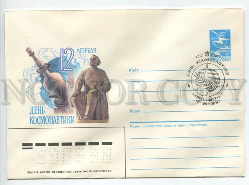 451760 USSR 1986 Martynov April 12 Cosmonautics Day SPACE Kaluga special postal