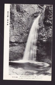 Old Vintage Postcard of Waterfall Japan ?