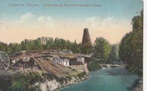 B81087  cimgani tower in honor of the greath cneaz russia  front/back image