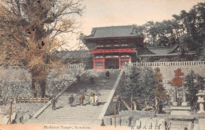 HACHIMAN TEMPLE KAMAKURA JAPAN TO USA POSTCARD 1908