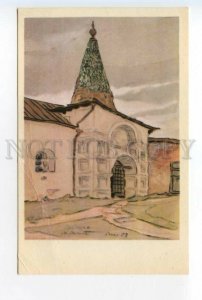 490331 USSR 1969 year Matorin Suzdal Gate of the Nativity Cathedral old postcard