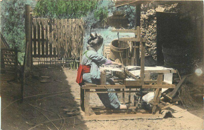 1911 Japan Hand Colored Woman Weaver Occupation Ethnic Dress Postcard