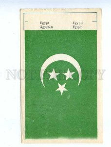 179718 EGYPT flag old paper flag card 1957 year