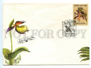 495244 USSR 1991 year FDC Okhotina orchid