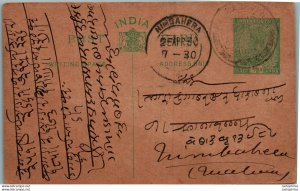 India Postal Stationery George V 1/2A Nimbahera cds