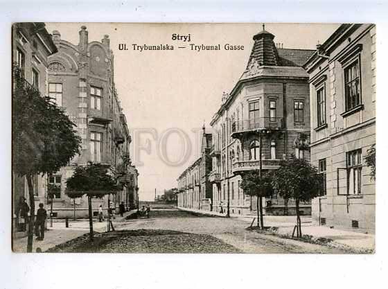 183186 UKRAINE Stryj Street Trybunalski Vintage postcard