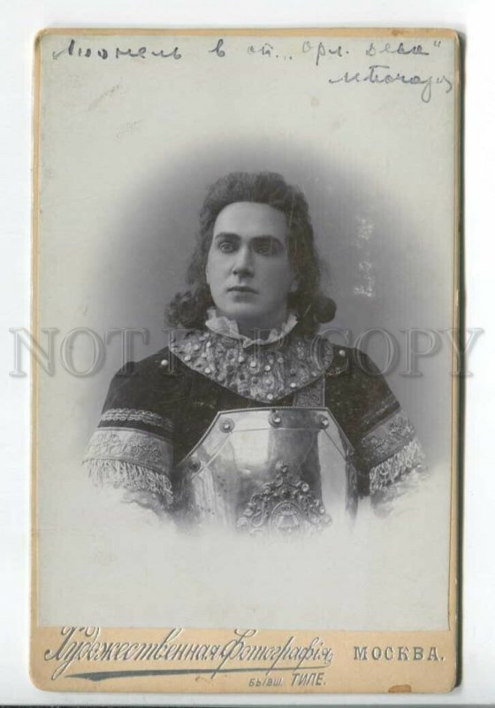 434316 AUTOGRAPH Mikhail BOCHAROV Russian OPERA Singer Old PHOTO 1901 year