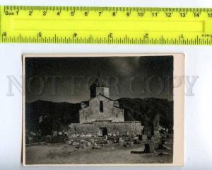 254245 ARMENIA temple of Odzoun Vintage photo postcard