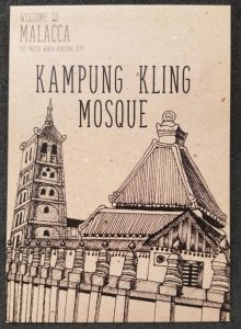 [AG] P234 Malaysia Malacca Melaka Kampung Kling Mosque Islamic (postcard) *New