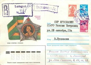 Russia Russia Entier Postal Stationery Medaille