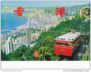 Hong Kong The Hong Kong Peak Tramway