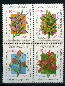 509685 IRAN 1989 year flowers block of four stamps set