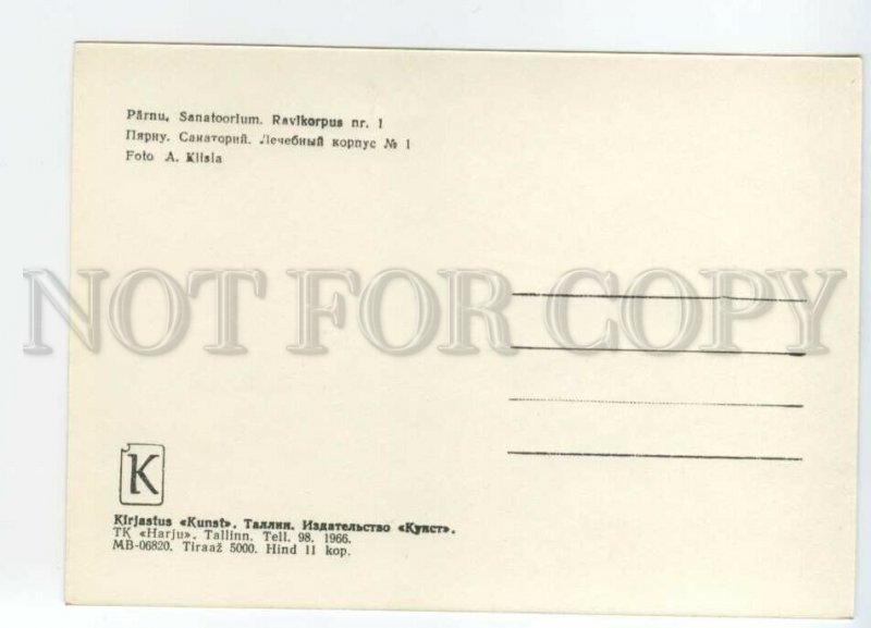 486242 1966 Estonia Parnu sanatorium medical building number one Kiisla Kunst