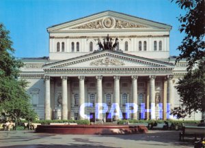 Modern Postcard The Bolshoi Theater