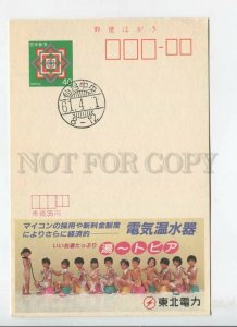 450998 JAPAN 1986 POSTAL stationery kids potty advertising special cancellations