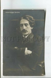 477432 Alexander KREIN KREYN Russian Jewish COMPOSER Vintage PHOTO 1911 year