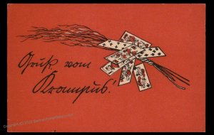 Austria 1920s Classic Krampus Devil Christmas Card Playing Cards Gambling  95278