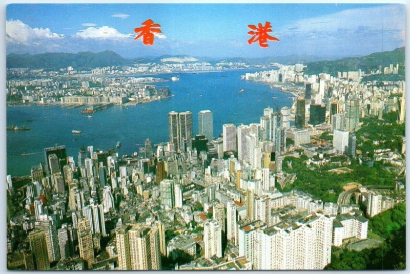 Postcard - Hong Kong & Kowloon from the Peak - Hong Kong, China