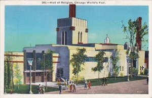 Hall Of Religion Chicago World's Fair 1933-34