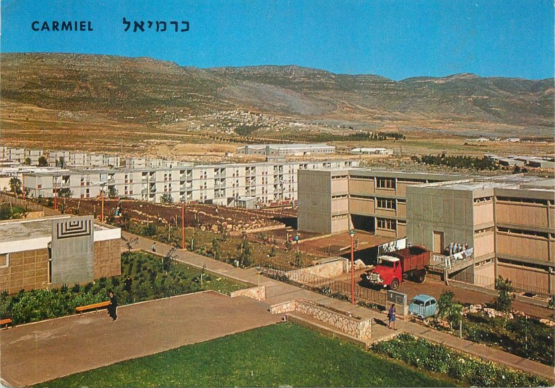 Israel Postcard Carmiel