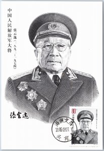 VINTAGE CHINA ILLUSTRATED STAMPED MAXIMUM POSTCARD ARMY GENERAL ZHANG YUN YI