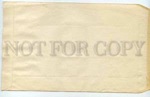 492677 MONGOLIA 1960 Old FDC flora flowers