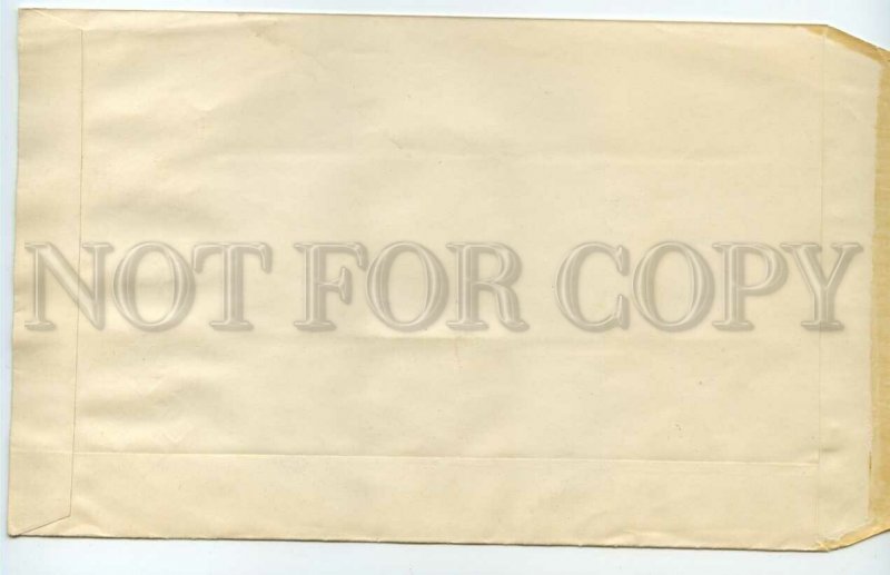 492677 MONGOLIA 1960 Old FDC flora flowers