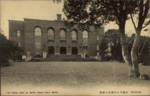 Beppu Japan Public Hall Postcard