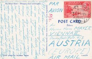 Ethiopia the Ghion Hotel 1963 postcard air mail postaly to Wien Austria