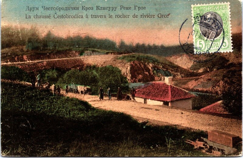 Serbia Cestobrodica Čestobrodica Vintage Postcard C017 
