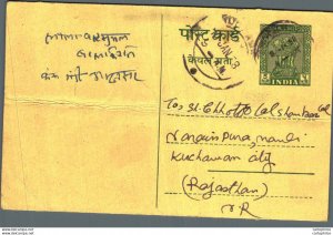 India Postal Stationery Ashoka 5ps