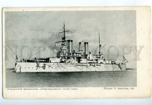 248765 RUSSIA Fleet battleship Petropavlovsk 1904 yea Apostoli