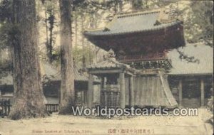 Bronze Lantern, Tohshogu Nikko Japan Unused 