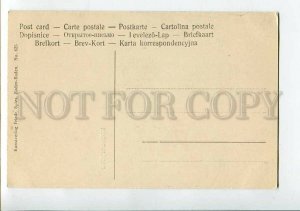 3151751 GERMANY BADEN-BADEN Vintage PC