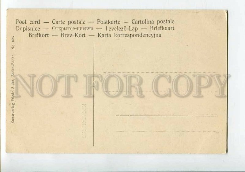 3151751 GERMANY BADEN-BADEN Vintage PC