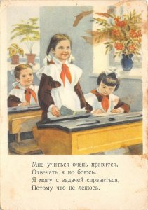 Lot258 communism children pioneers russia pioneer communism