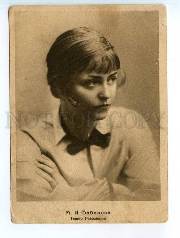 249899 Russia Maria Babanova movie revolution theatre 1928 yea