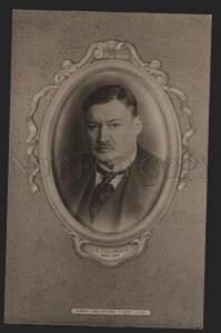 116498 GLAZUNOV Great Russia COMPOSER Vintage Art Nouveau Card