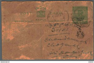 India Postal Patiala Stationery George V 1/2 A Bhatinda Bhali Mal Shiba Mal