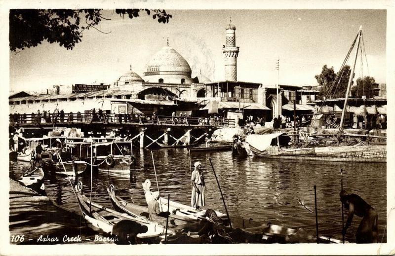 iraq, BASRA BASRAH ‏البصرة‎‎ , Ashar Creek, Mosque Islam (1960) RPPC Stamps