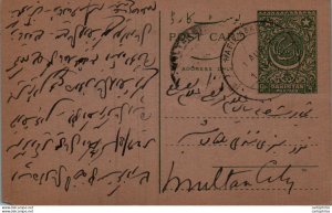 Pakistan Postal Stationery 9p to Multan