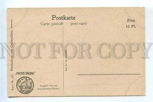 523303 RAVE SHIPS FLEET Fishing boat from Cochinchina Vietnam Vintage postcard