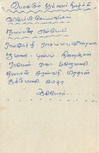 Entier Postal Stationery Postal Sri Lanka Ceylon Lion