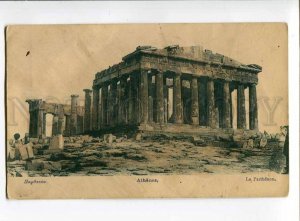 3038705 GREECE Athenes.La Parthenon Vintage PC