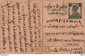 India Postal Stationery George VI 9p to Balotra Marwar