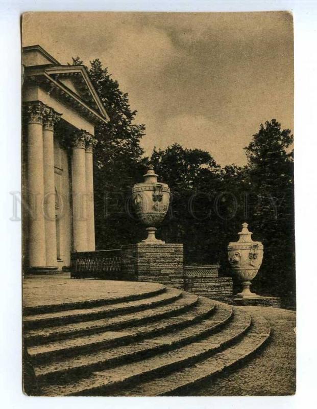 225532 RUSSIA LENINGRAD Elagin Island Terrace Fedorov postcard